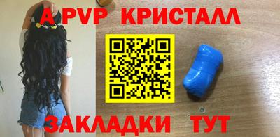 гидропоника Волжский