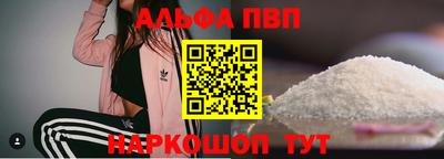 кокаин Волжск