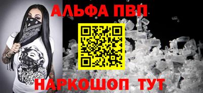 гидропоника Волжский