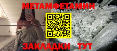кокаин Волжск