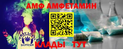 гидропоника Волжский