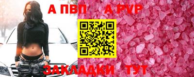 прущий лед Волгодонск