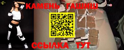 гидропоника Волжский