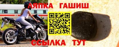 прущий лед Волгодонск