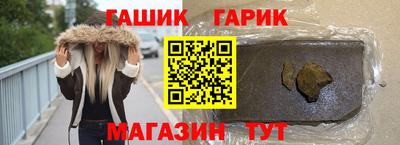 гидропоника Волжский