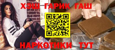 кокаин Волжск
