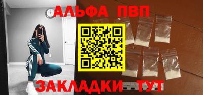 гидропоника Волжский