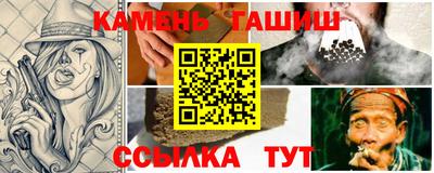 прущий лед Волгодонск