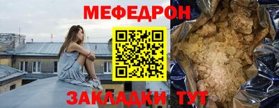 кокаин Волжск