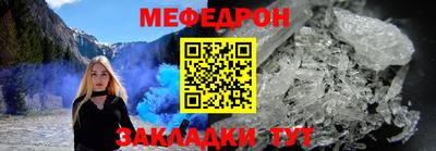 кокаин Волжск