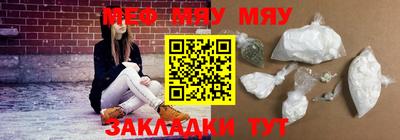 кокаин Волжск