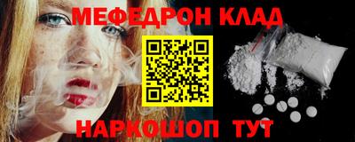 прущий лед Волгодонск