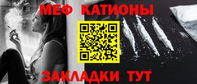 прущий лед Волгодонск