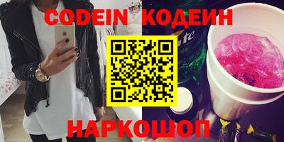 кокаин Волжск