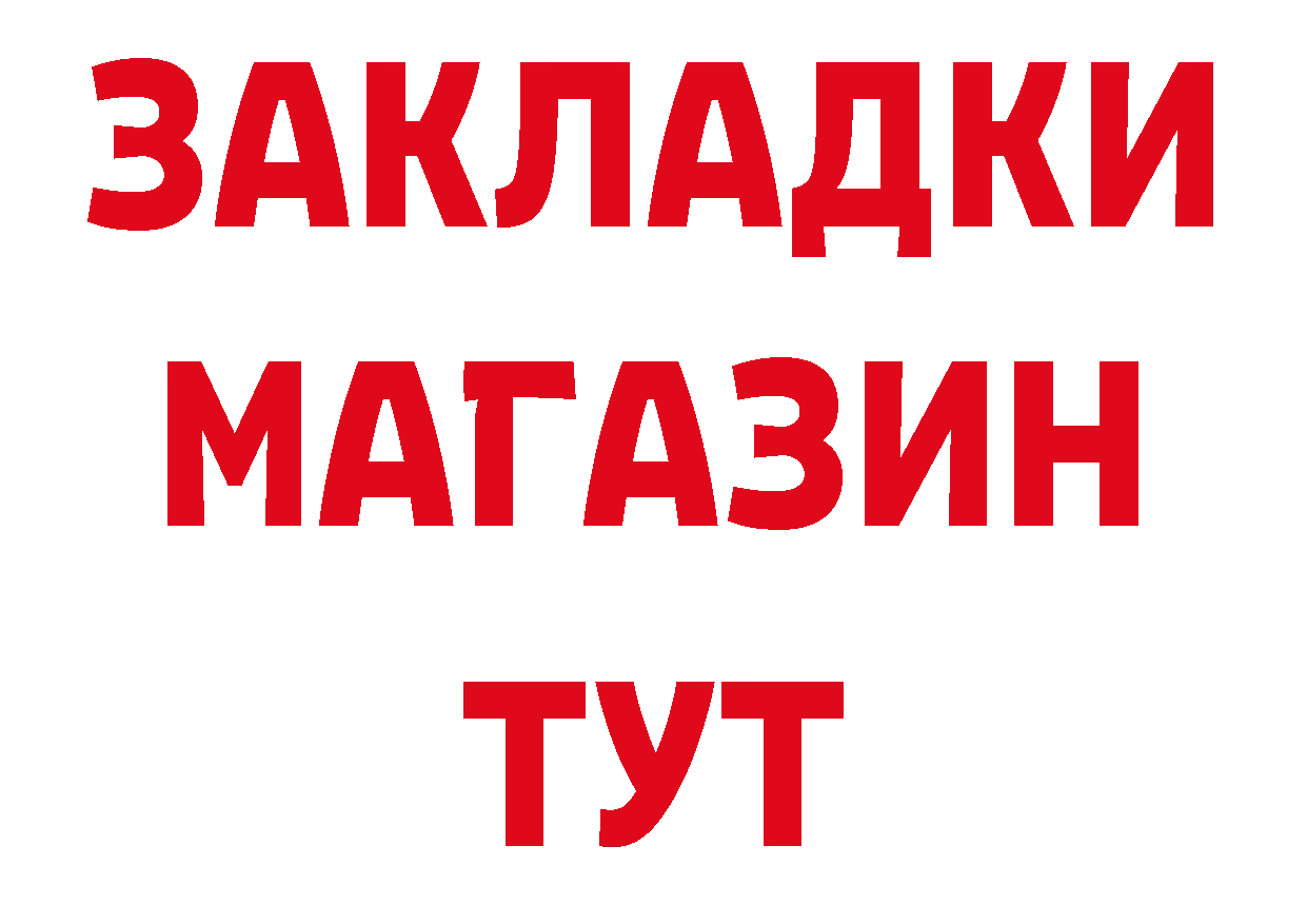 А ПВП крисы CK ТОР даркнет hydra Новодвинск