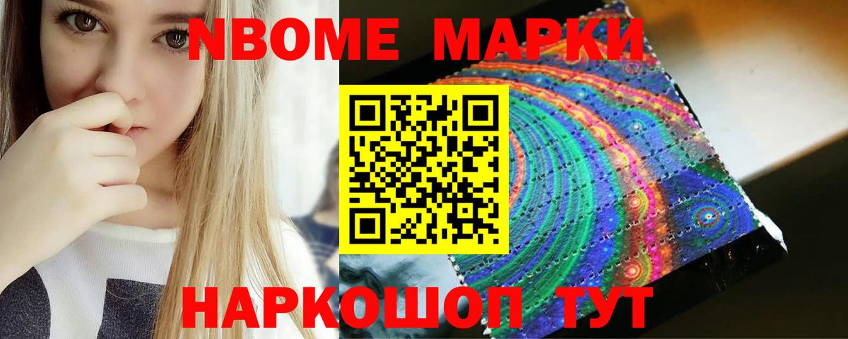 Лсд 25 экстази ecstasy Новодвинск