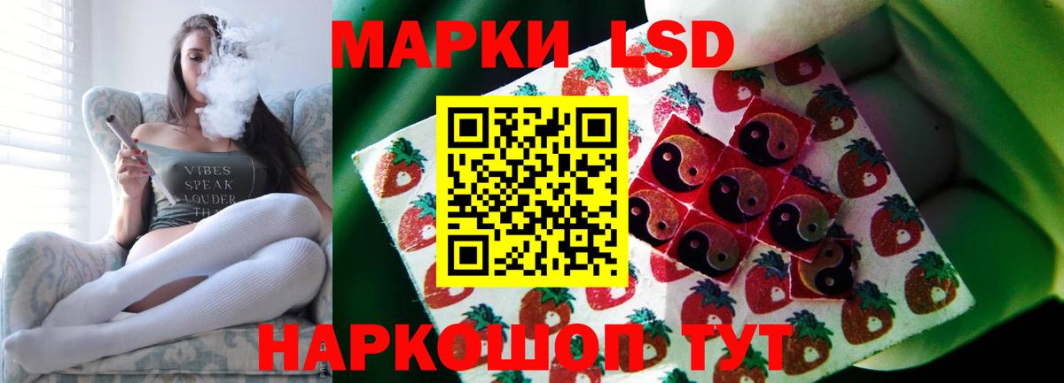 LSD-25 экстази кислота  Лсд 25 экстази ecstasy  Вход с VPN  Новодвинск 