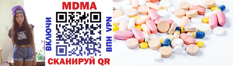 MDMA VHQ  наркошоп  Новодвинск 