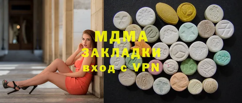 MDMA Molly Новодвинск