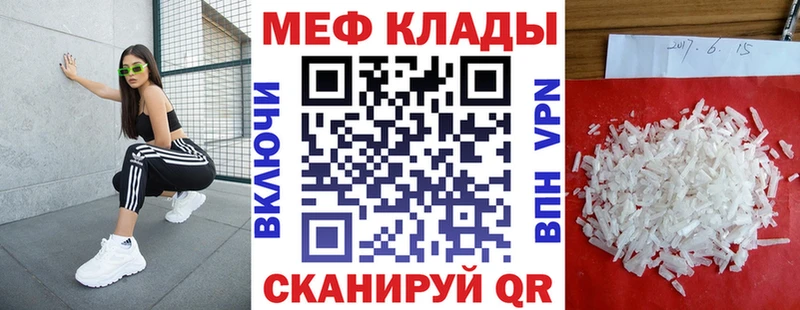 Меф mephedrone  Новодвинск 