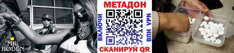 Метадон мёд как найти закладки Новодвинск