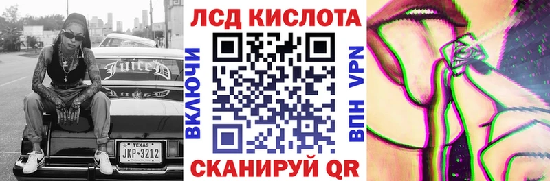 Наркотические марки 1500мкг  купить наркотик  Новодвинск 