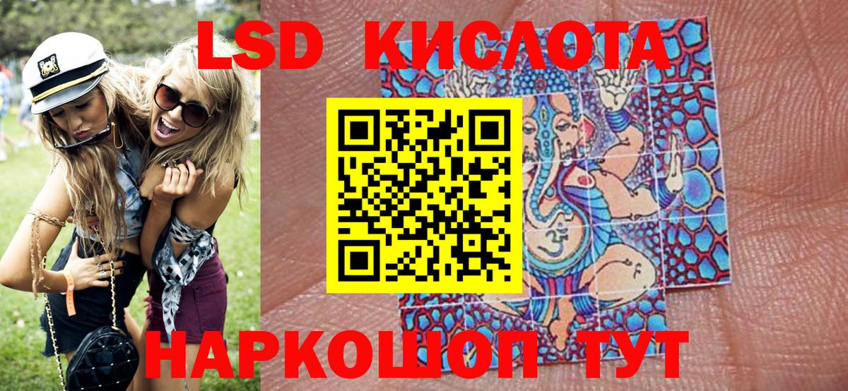 Марки NBOMe  Наркотические марки 1500мкг  Вход с VPN  где продают   Новодвинск 