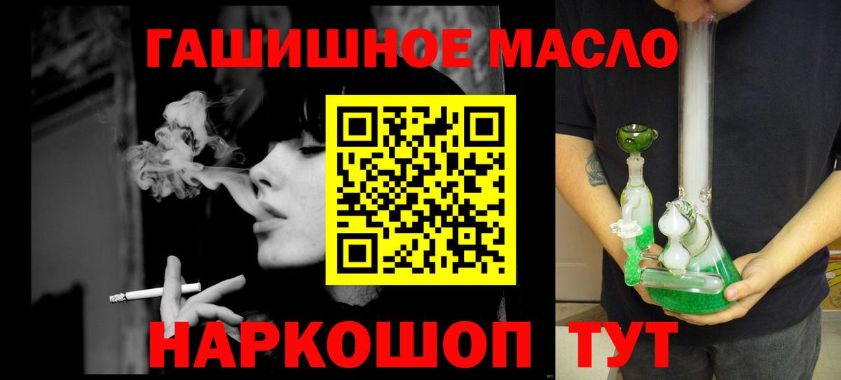 ТГК Wax Новодвинск