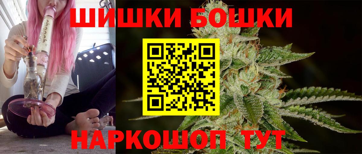 МАРИХУАНА семена  Вход с VPN  Каннабис семена  Новодвинск  Бошки марихуана MAZAR  Конопля VHQ 