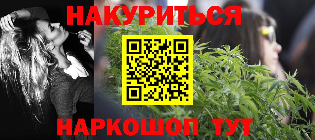 Бошки Шишки OG Kush Новодвинск